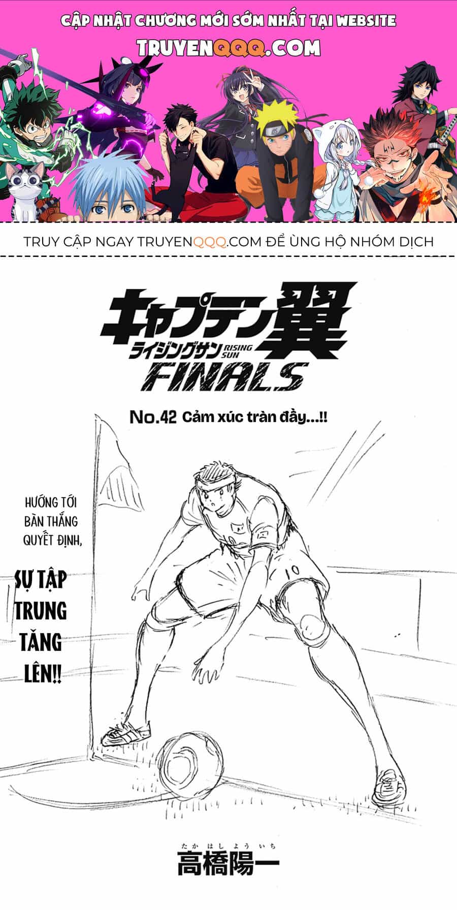 Đội Trưởng Tsubasa - Mặt Trời Mọc - Chung Kết - Chương 42 - ảnh 1
