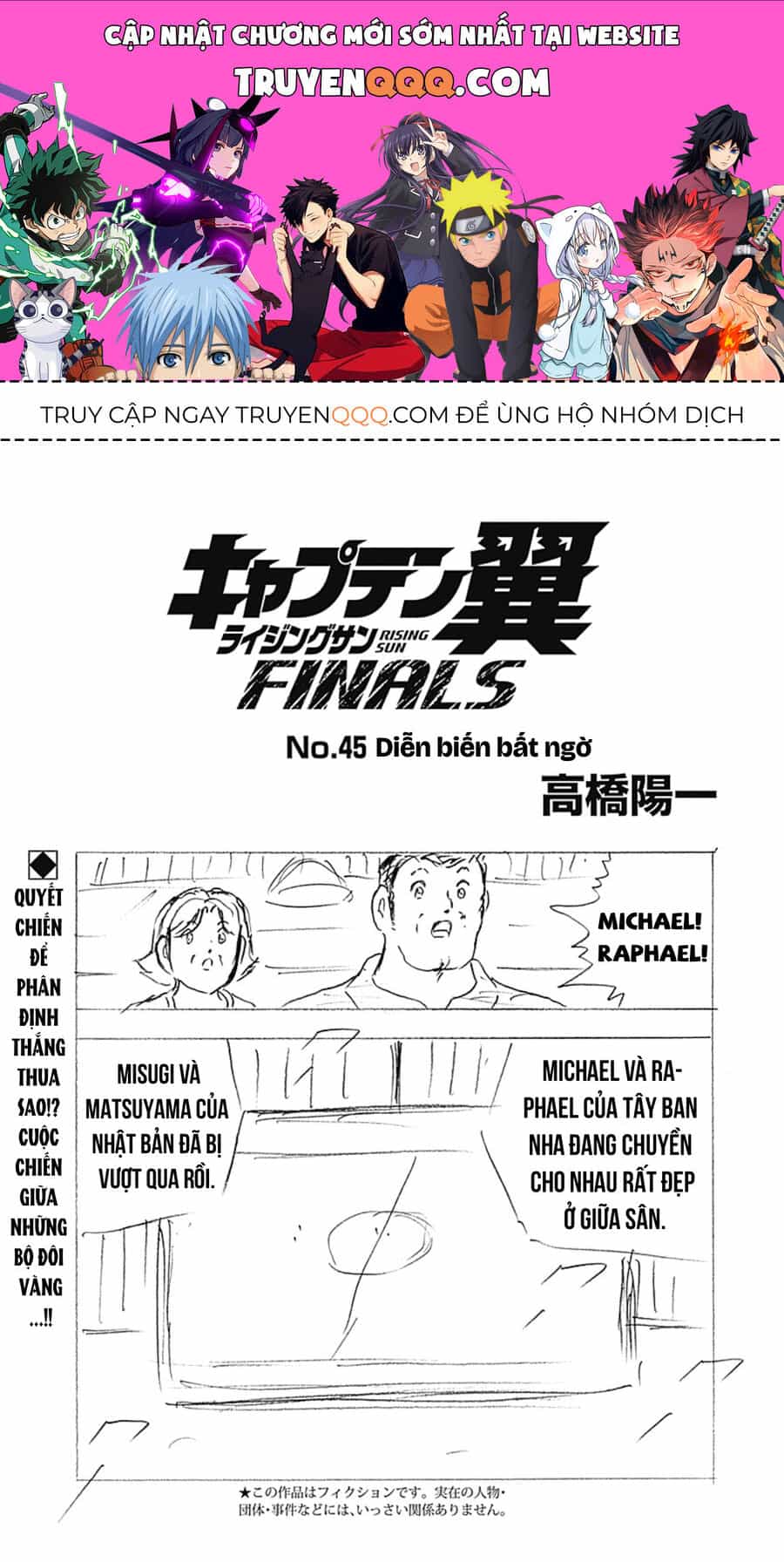 Đội Trưởng Tsubasa - Mặt Trời Mọc - Chung Kết - Chương 45 - ảnh 1