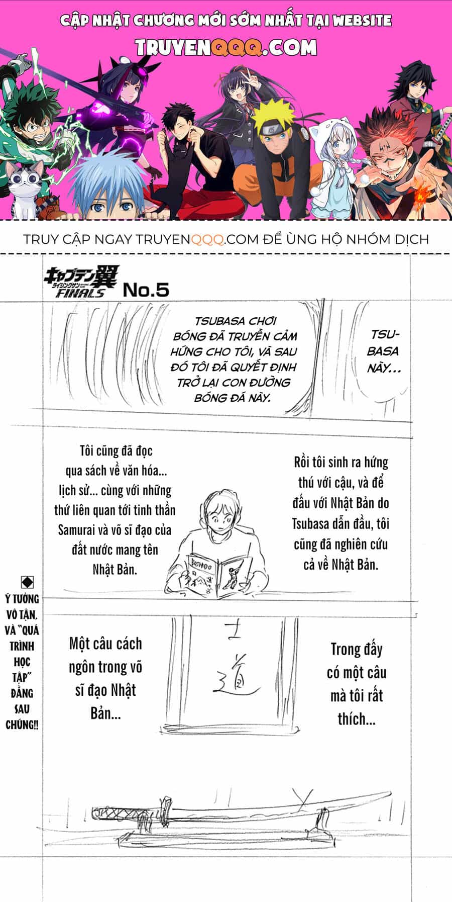 Đội Trưởng Tsubasa - Mặt Trời Mọc - Chung Kết - Chương 5 - ảnh 1