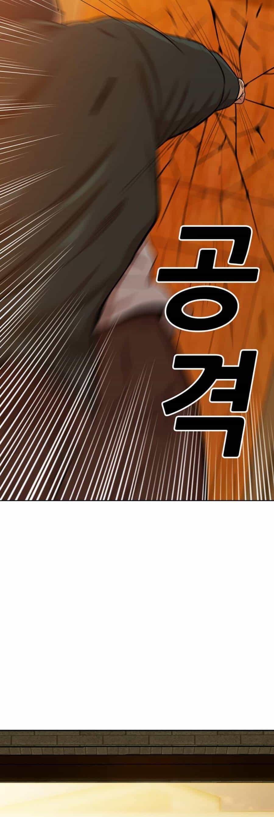 Đội Xử Lí Rắc Rối Nội Bộ - Chương 2 - ảnh 131