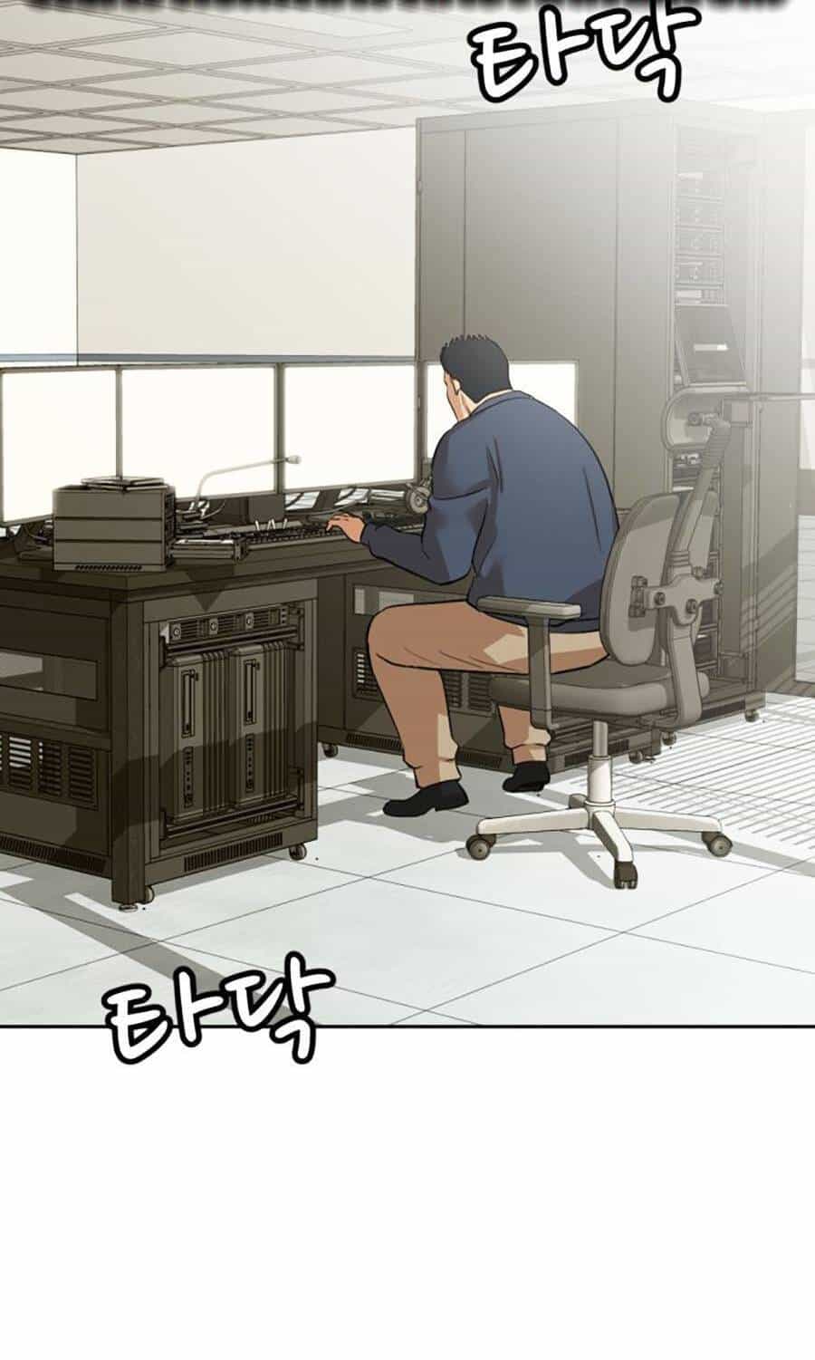 Đội Xử Lí Rắc Rối Nội Bộ - Chương 3 - ảnh 89