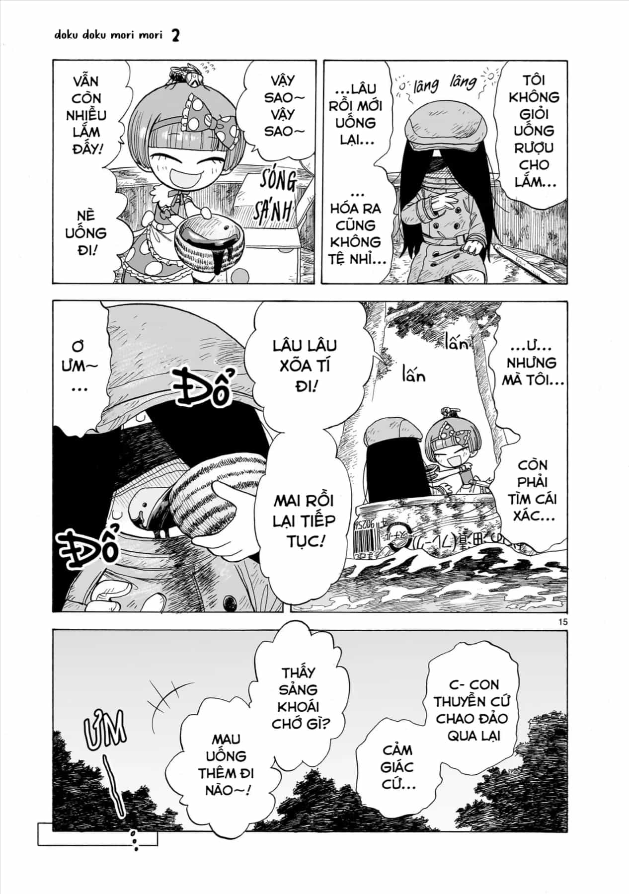 Doku Doku Mori Mori - Chương 6 - ảnh 15