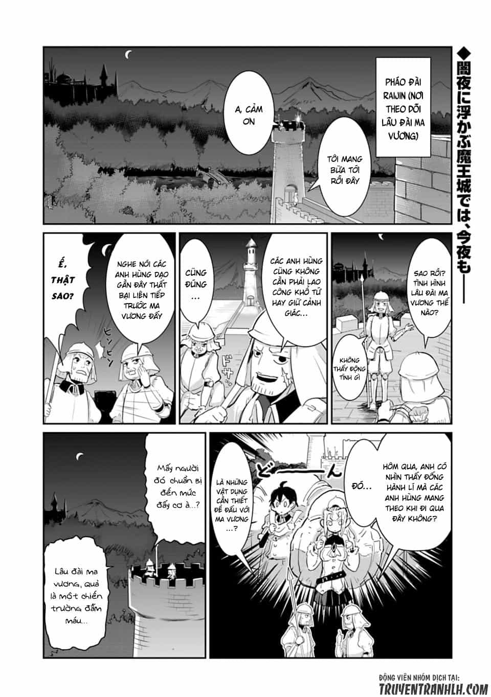 Don't Cry Maou-Chan - Chương 16 - ảnh 3