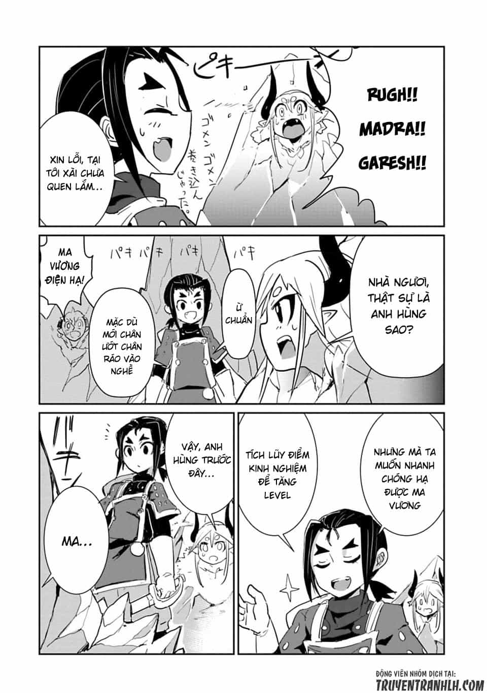 Don't Cry Maou-Chan - Chương 17 - ảnh 8