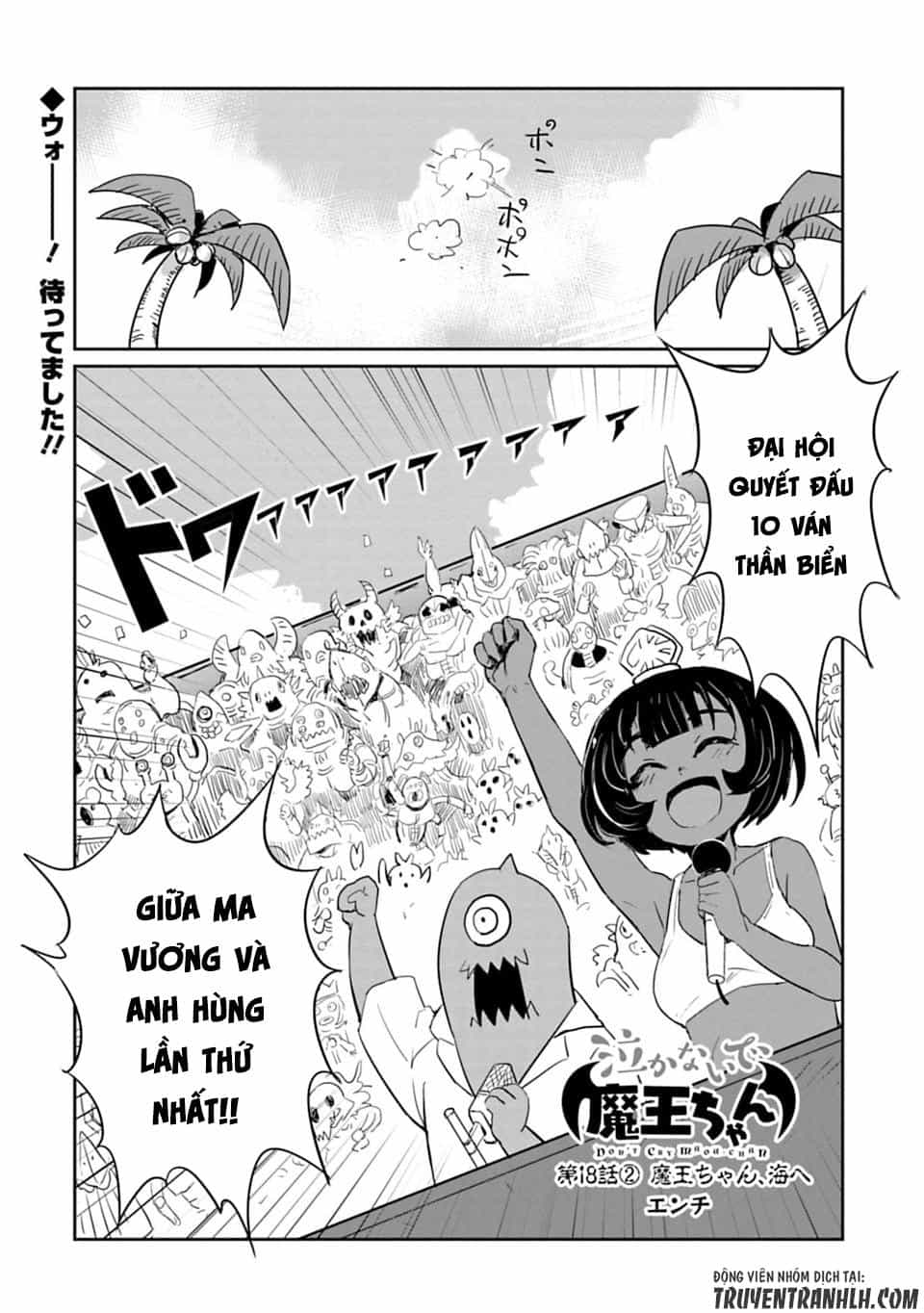 Don't Cry Maou-Chan - Chương 18.2 - ảnh 3