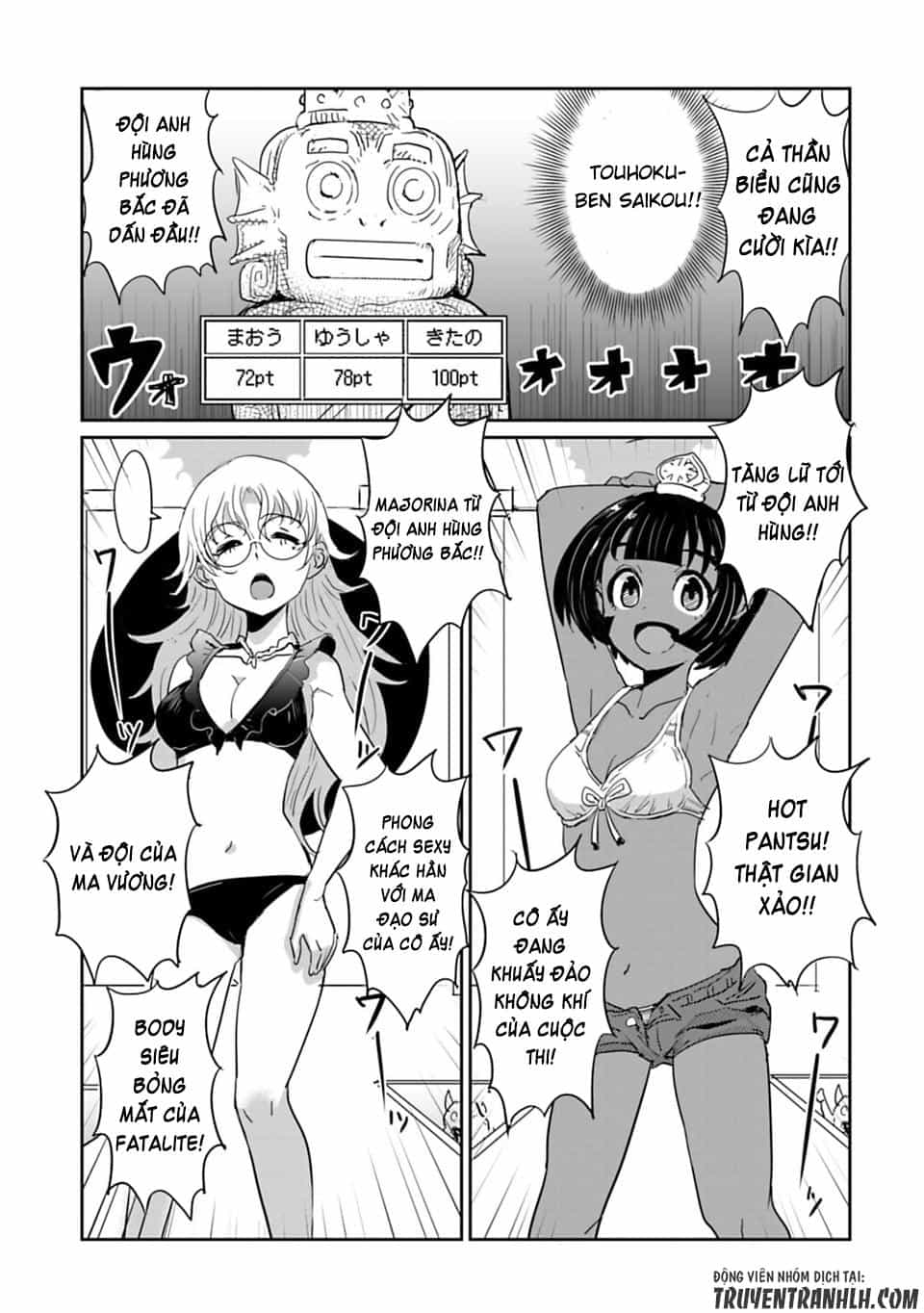 Don't Cry Maou-Chan - Chương 18.3 - ảnh 9