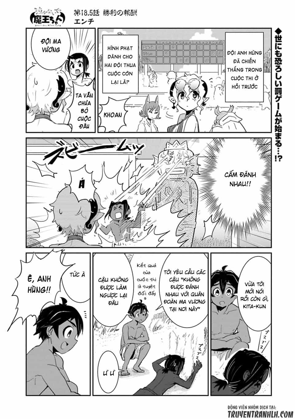 Don't Cry Maou-Chan - Chương 18.5 - ảnh 3