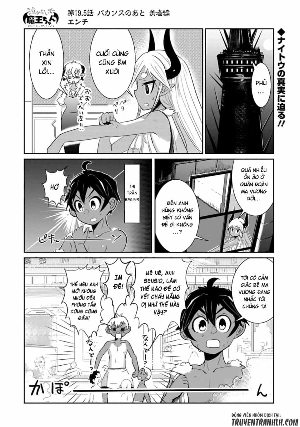 Don't Cry Maou-Chan - Chương 19.5 - ảnh 3