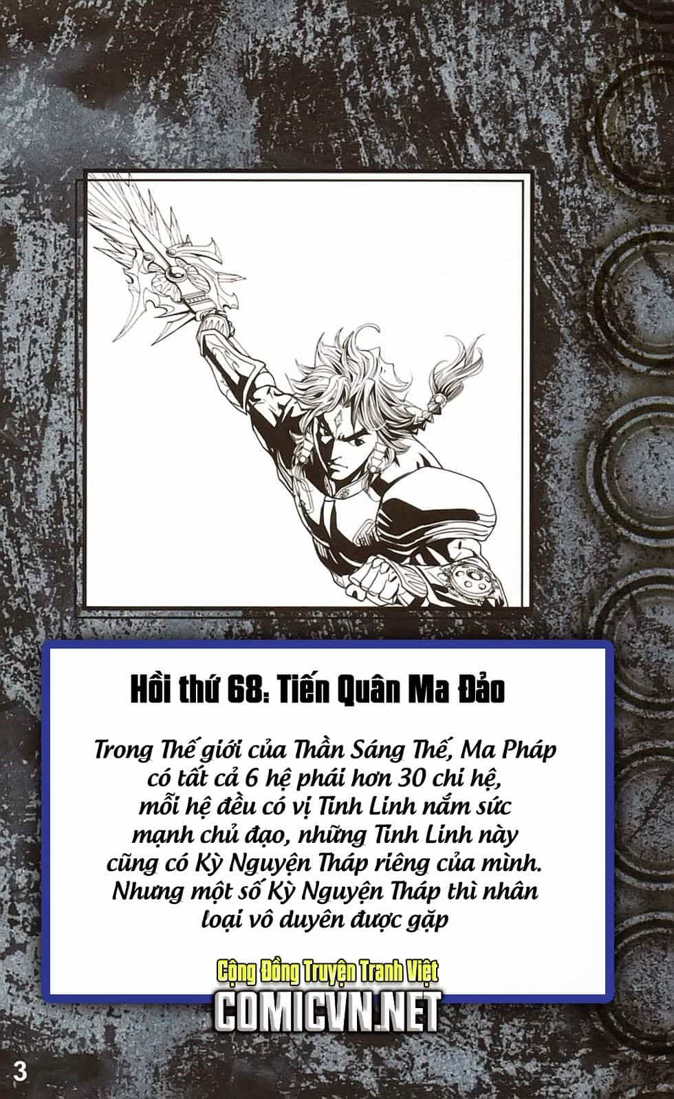 Dong Binh Thiên Hạ - Chương 67 - ảnh 2