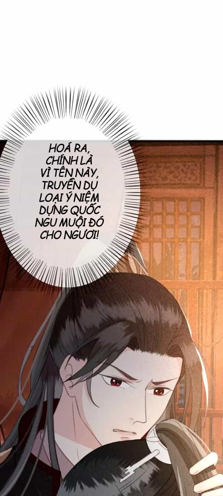 Đông Cung Giai Hạ Tù - Chương 32 - ảnh 21