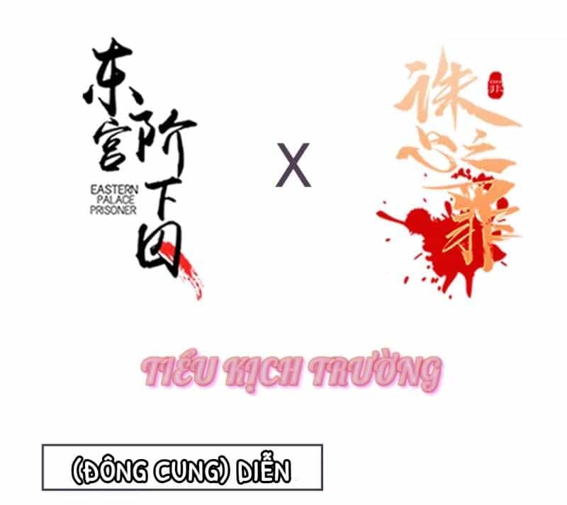 Đông Cung Giai Hạ Tù - Chương 5 - ảnh 51