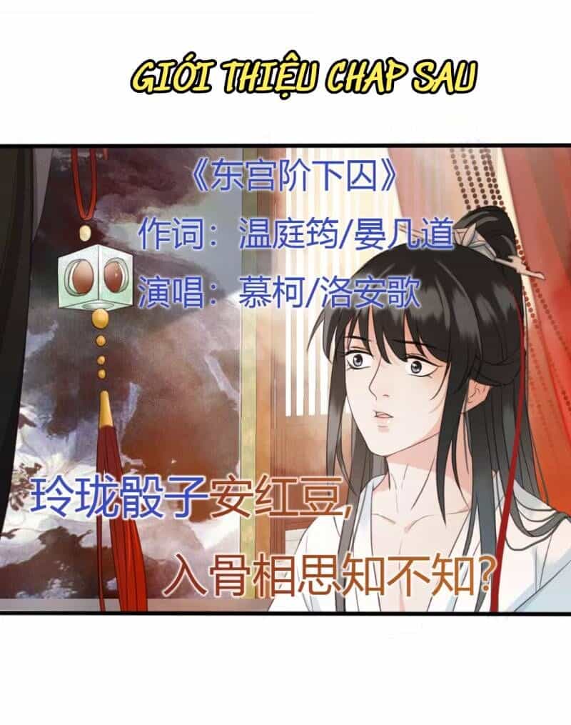 Đông Cung Giai Hạ Tù - Chương 5 - ảnh 56