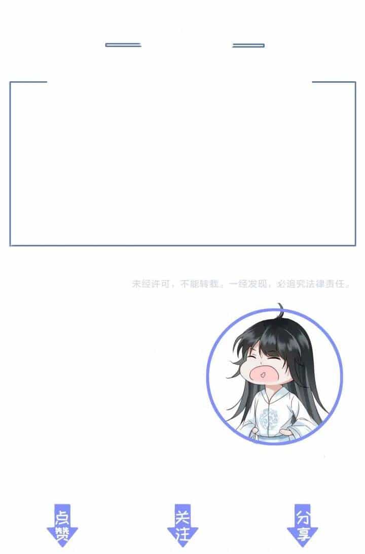 Đông Cung Giai Hạ Tù - Chương 74 - ảnh 42