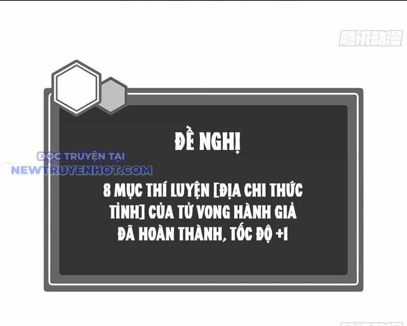 Đồng Hành Cùng Tử Vong: Bắt Đầu Với Ngư Nhân Địa Hạ Thành - Chương 109 - ảnh 39