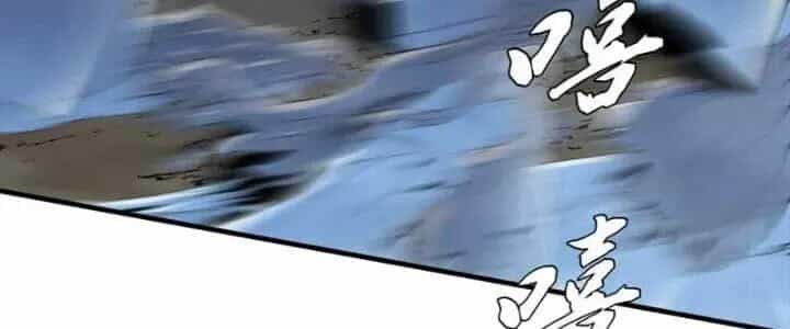 Đồng Hành Cùng Tử Vong: Bắt Đầu Với Ngư Nhân Địa Hạ Thành - Chương 14 - ảnh 16