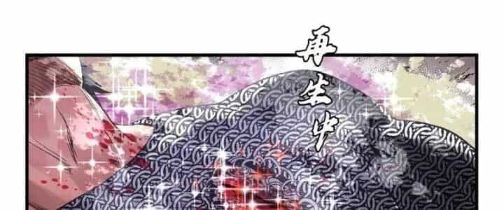 Đồng Hành Cùng Tử Vong: Bắt Đầu Với Ngư Nhân Địa Hạ Thành - Chương 20 - ảnh 150