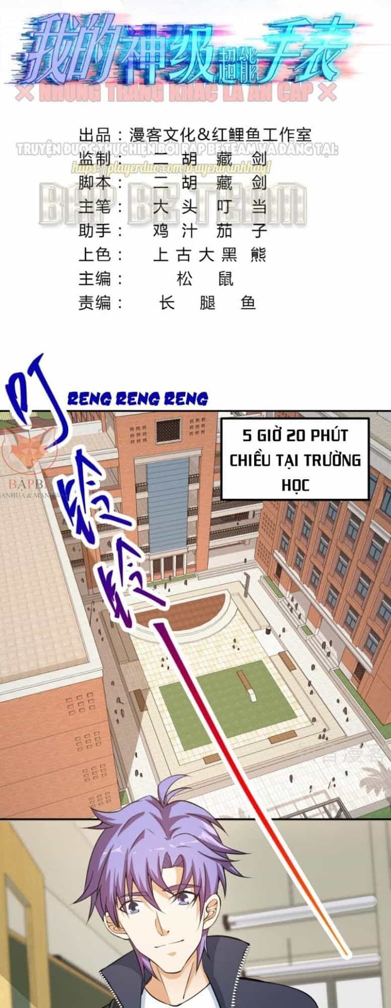 Đồng Hồ Thần Cấp Siêu Năng Của Ta - Chương 7 - ảnh 2