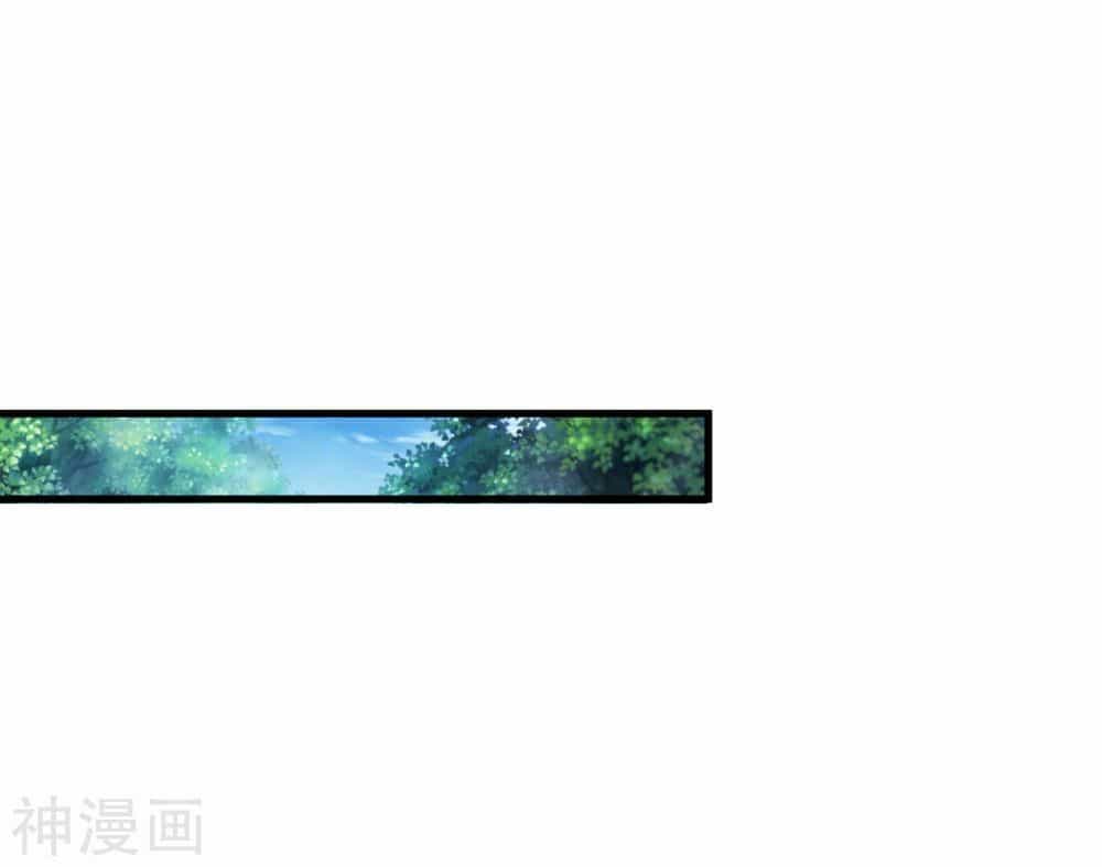 Dòng Máu Ngọt Ngào - Chương 9 - ảnh 16