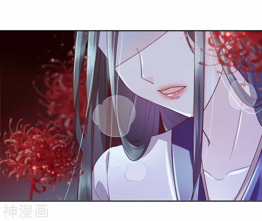 Dòng Máu Ngọt Ngào - Chương 13 - ảnh 21