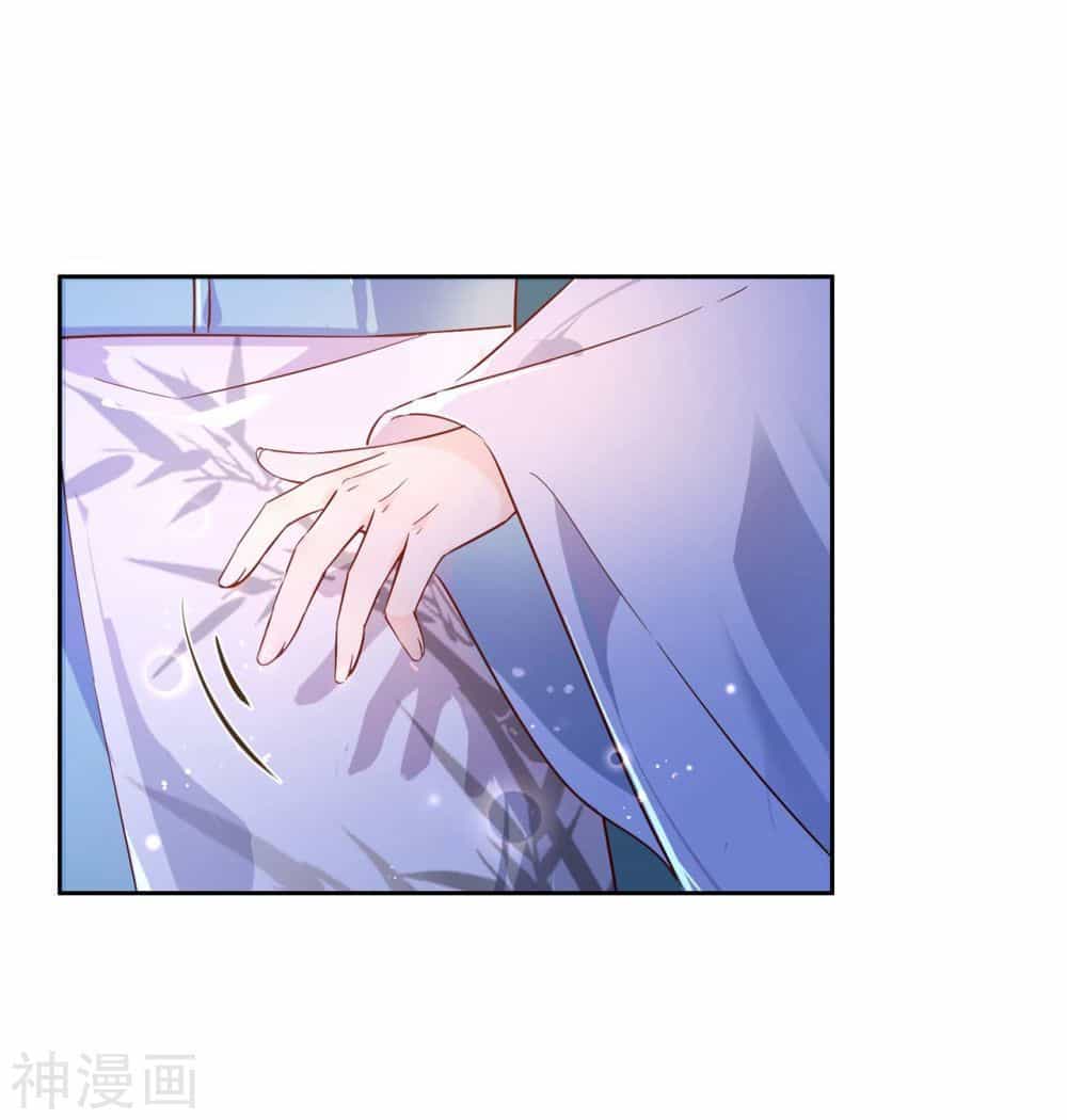 Dòng Máu Ngọt Ngào - Chương 13 - ảnh 32