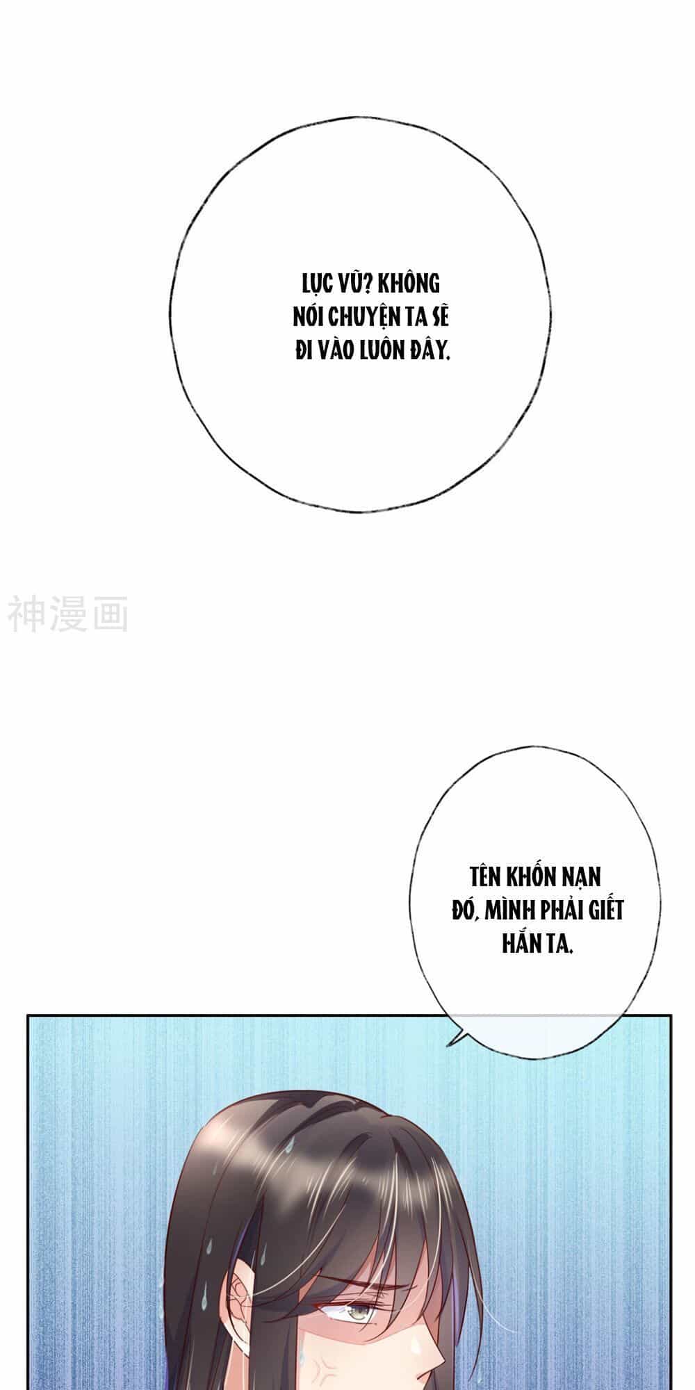 Dòng Máu Ngọt Ngào - Chương 25 - ảnh 2