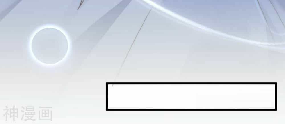 Dòng Máu Ngọt Ngào - Chương 6 - ảnh 21