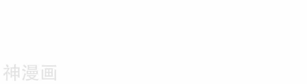 Dòng Máu Ngọt Ngào - Chương 7 - ảnh 38
