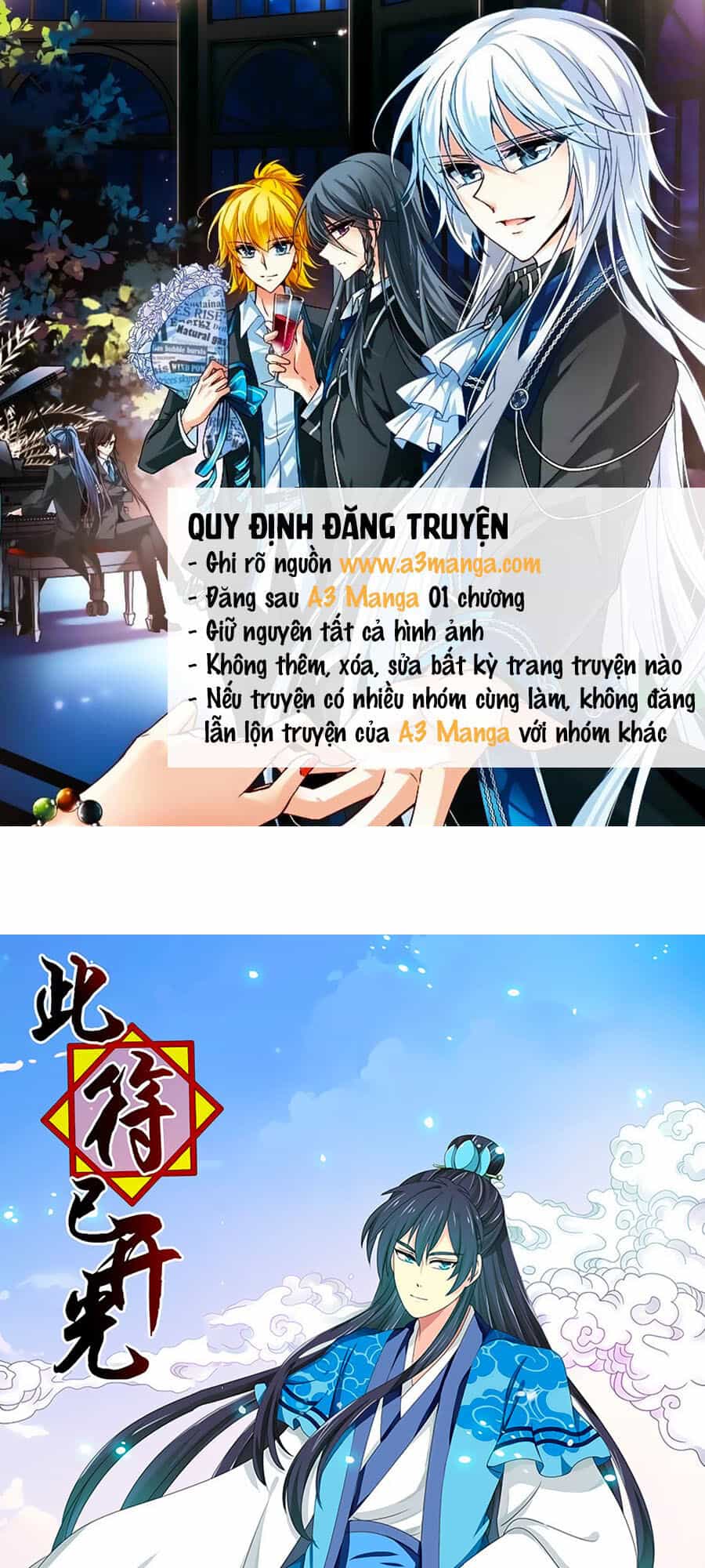 Đống Phù Đã Khai Quang - Chương 27 - ảnh 1