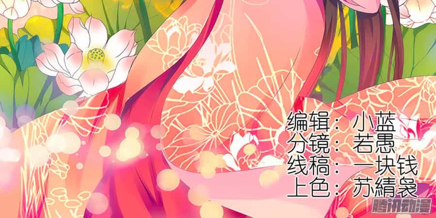 Đống Phù Đã Khai Quang - Chương 45 - ảnh 2