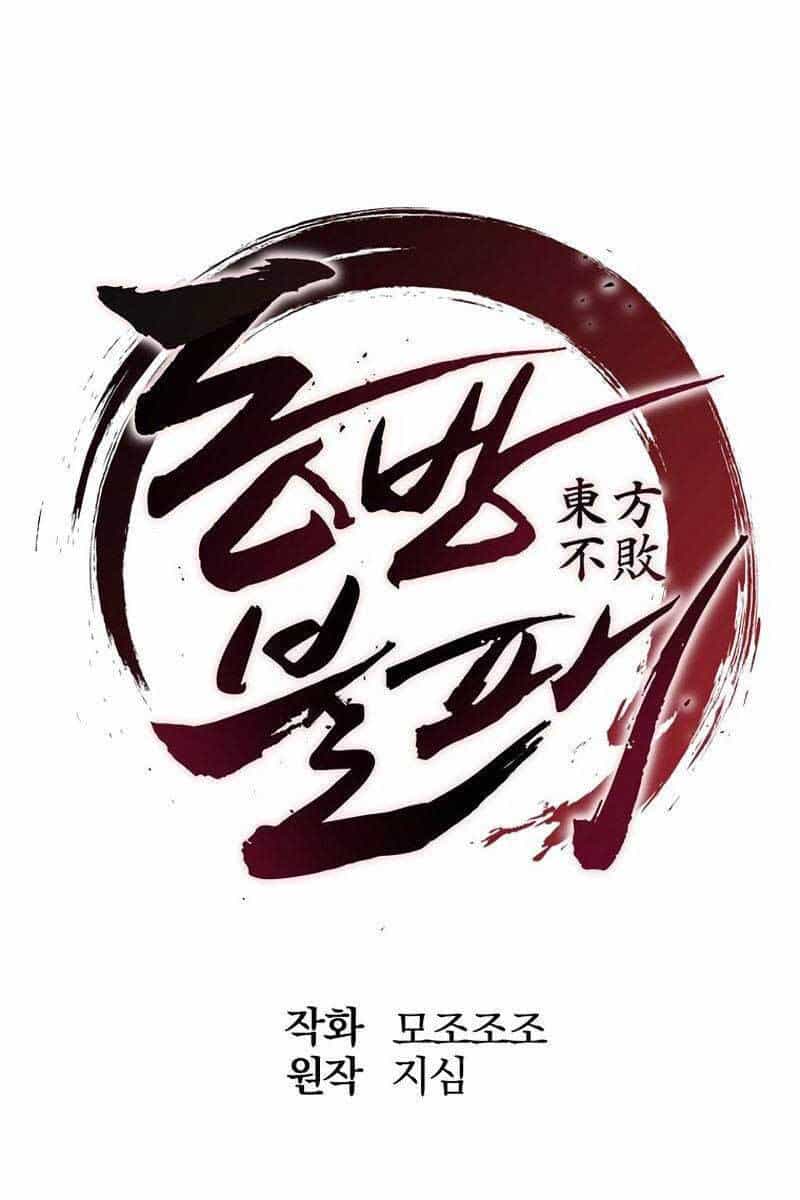 Đông Phương Bất Bại - Chương 15 - ảnh 2