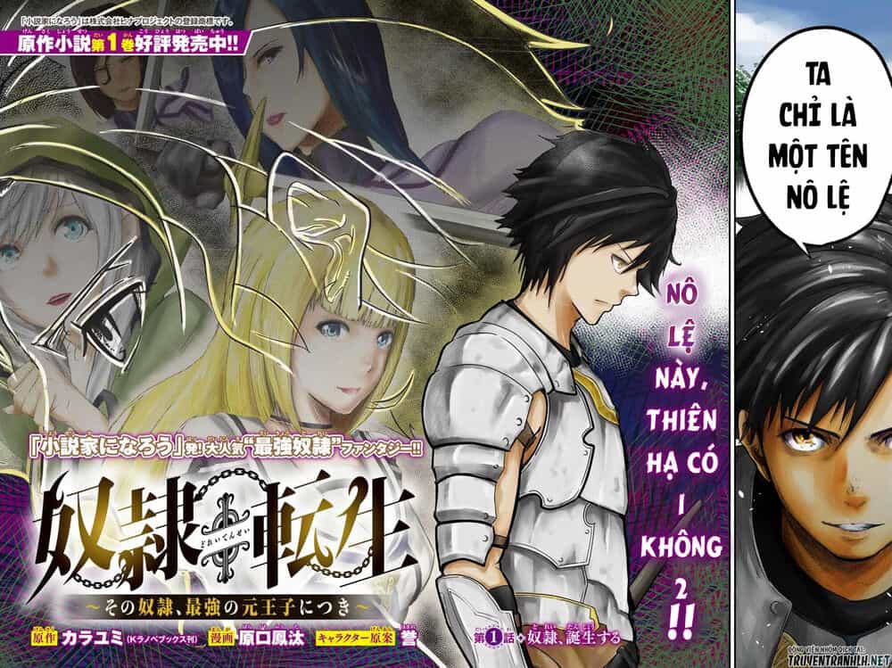 Dorei Tensei: Sono Dorei, Saikyou No Moto Ouji Ni Tsuki - Chương 1 - ảnh 4