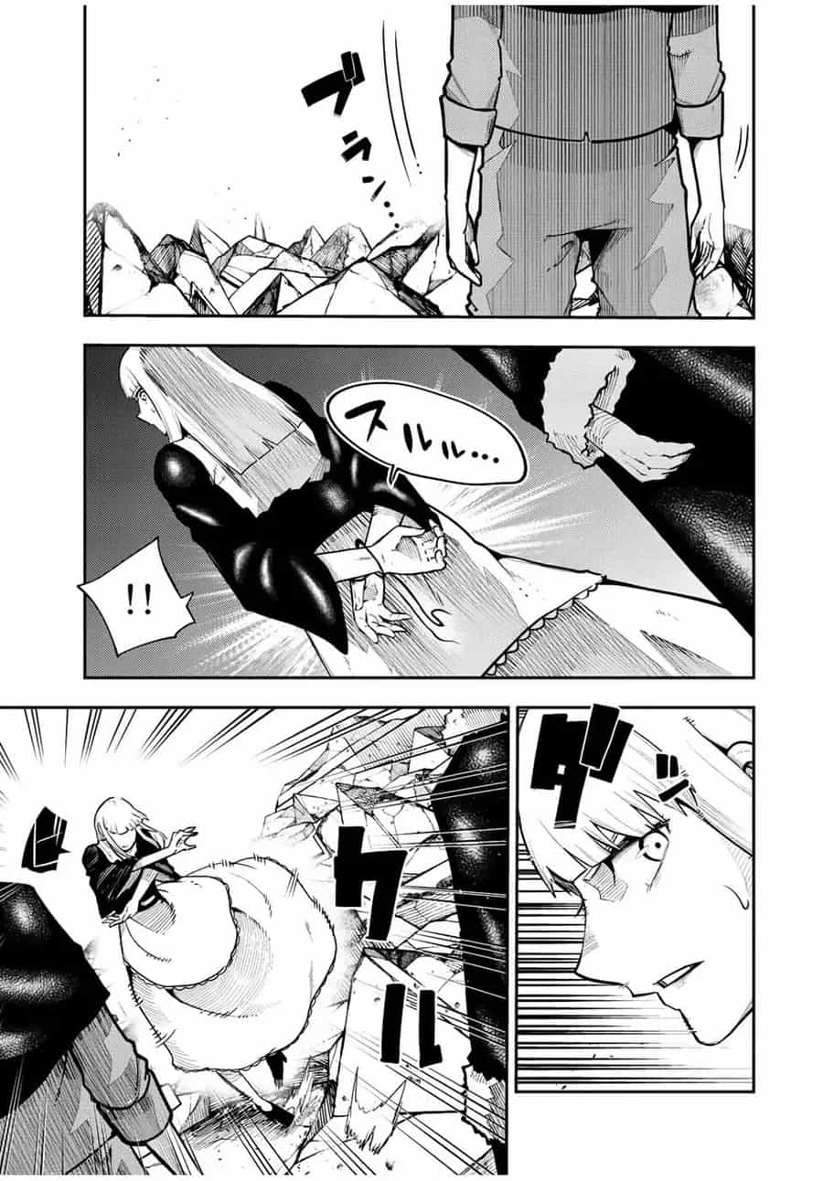 Dorei Tensei: Sono Dorei, Saikyou No Moto Ouji Ni Tsuki - Chương 110 - ảnh 17