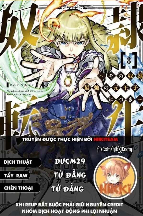 Dorei Tensei: Sono Dorei, Saikyou No Moto Ouji Ni Tsuki - Chương 116 - ảnh 2