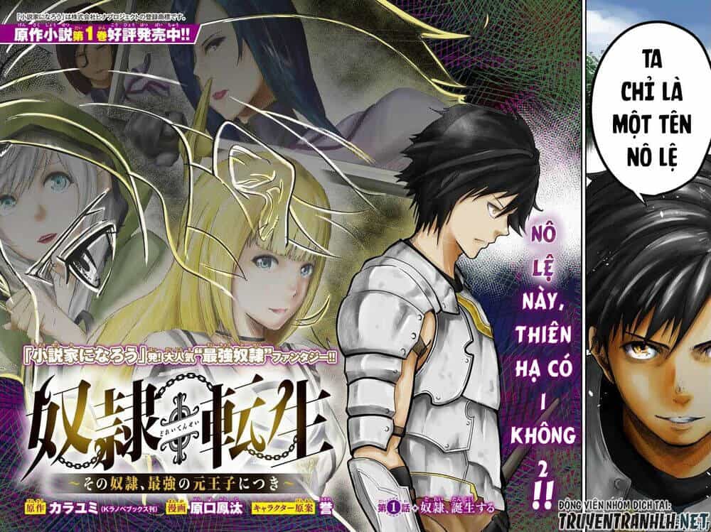Dorei Tensei: Sono Dorei, Saikyou No Moto Ouji Ni Tsuki - Chương 16 - ảnh 3