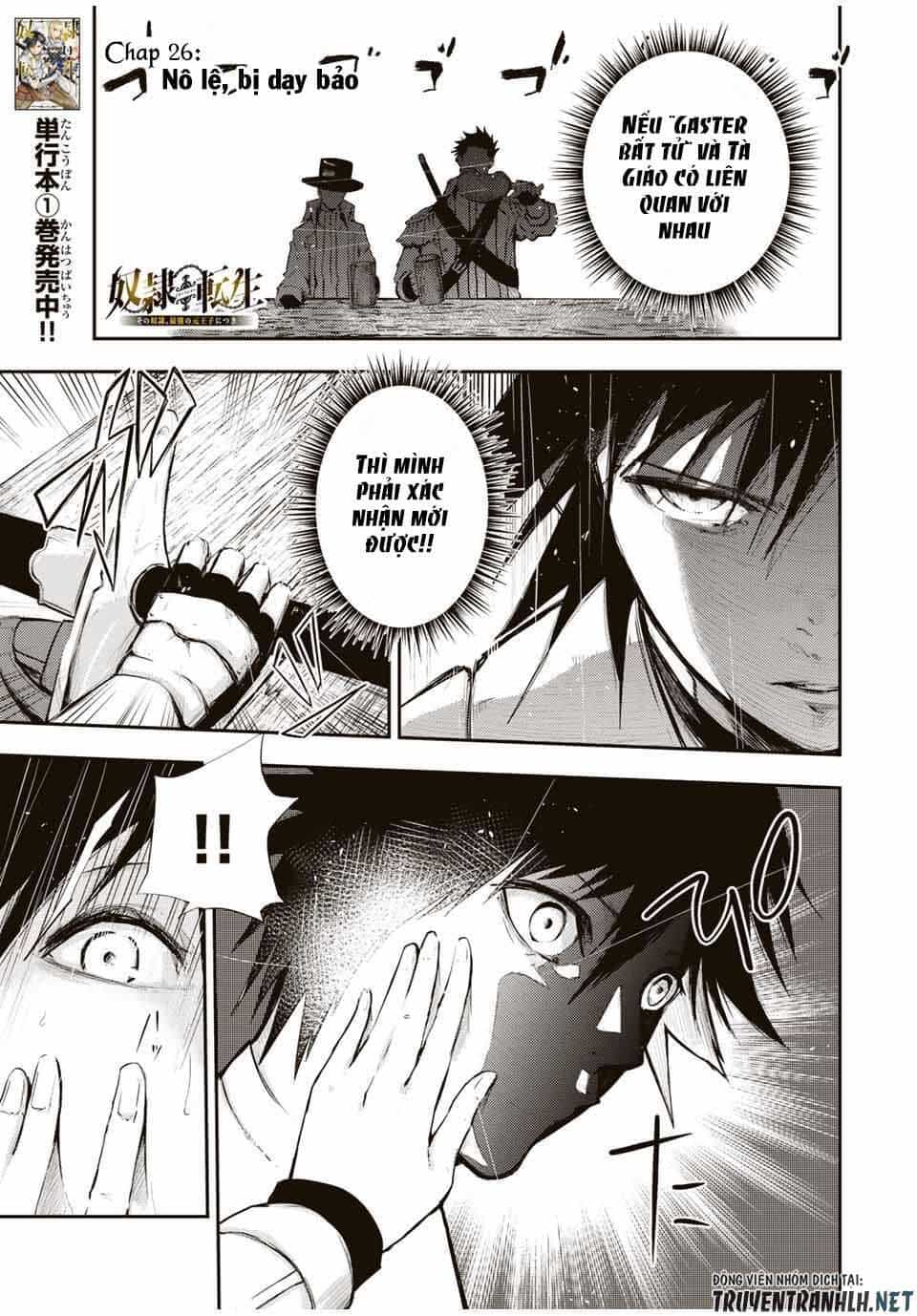 Dorei Tensei: Sono Dorei, Saikyou No Moto Ouji Ni Tsuki - Chương 26 - ảnh 3