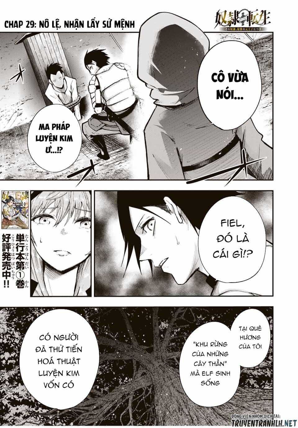 Dorei Tensei: Sono Dorei, Saikyou No Moto Ouji Ni Tsuki - Chương 29 - ảnh 3