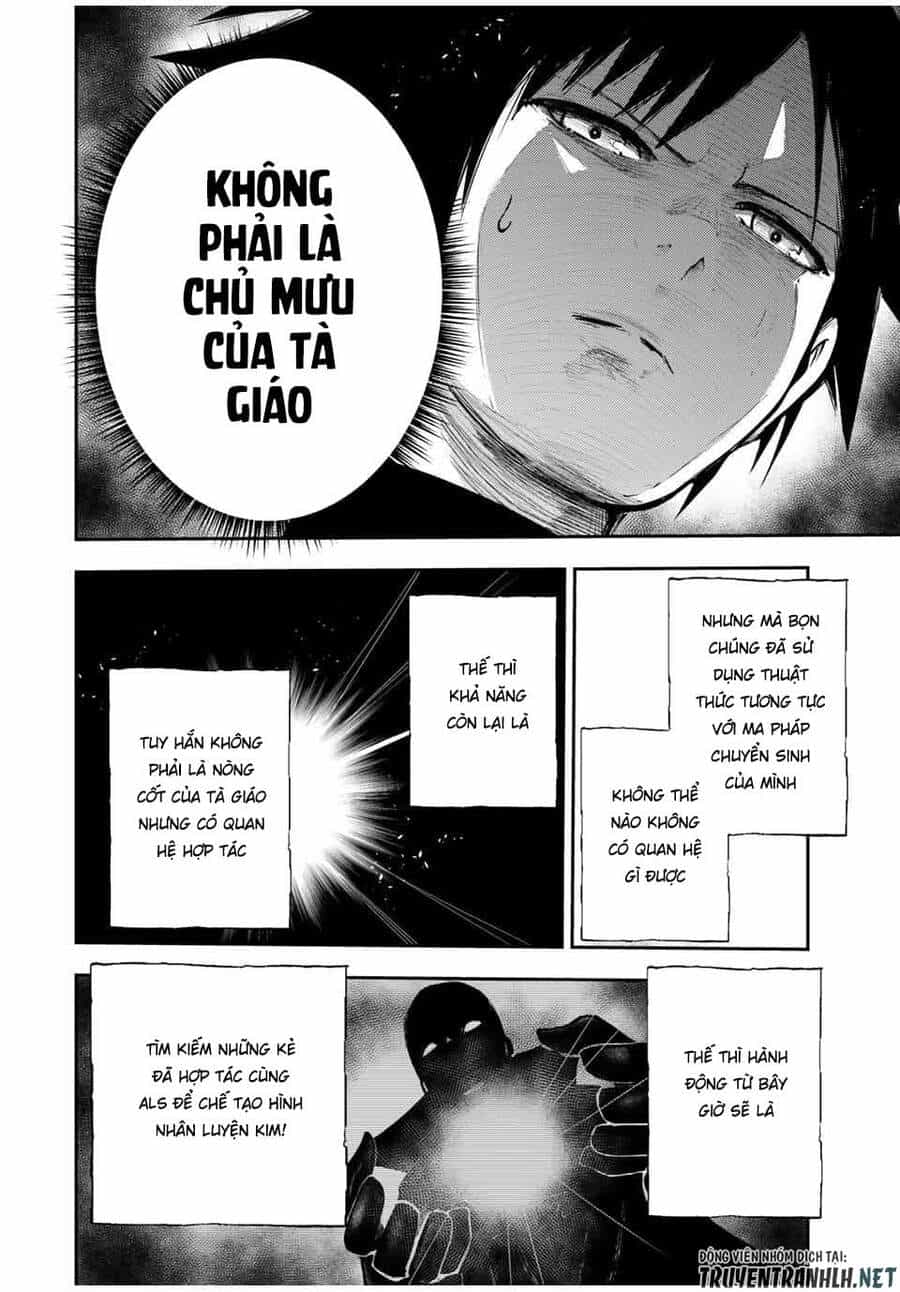 Dorei Tensei: Sono Dorei, Saikyou No Moto Ouji Ni Tsuki - Chương 33 - ảnh 16