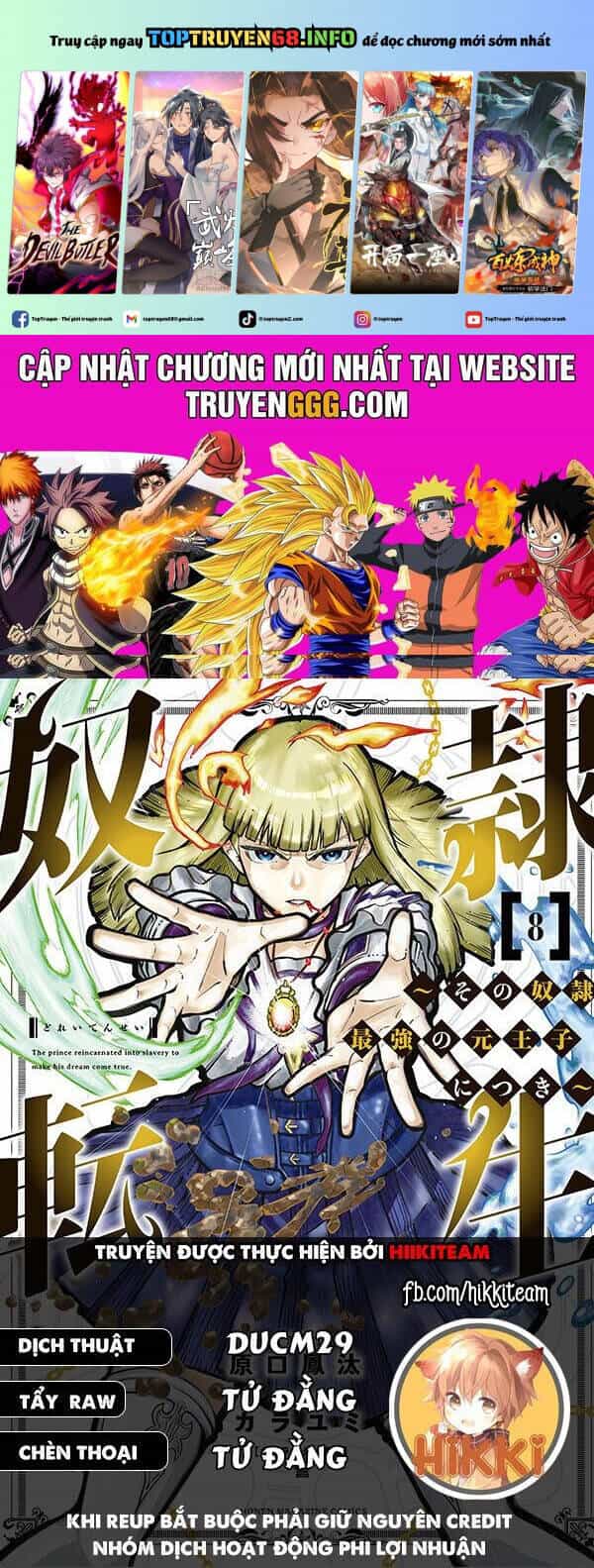 Dorei Tensei: Sono Dorei, Saikyou No Moto Ouji Ni Tsuki - Chương 68 - ảnh 2