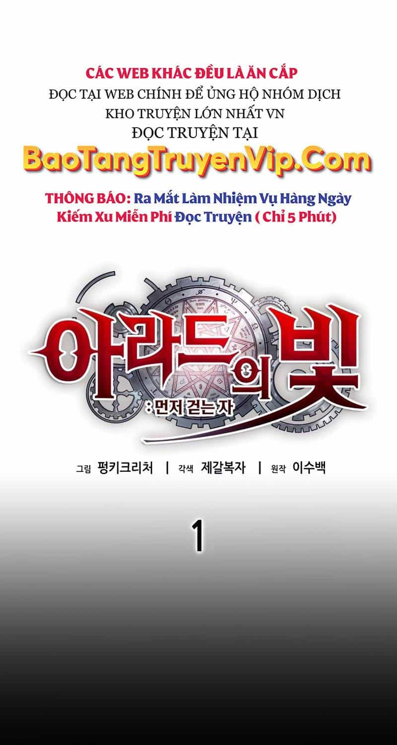 Đột Kích Tiên Phong Giả - Chương 1 - ảnh 107