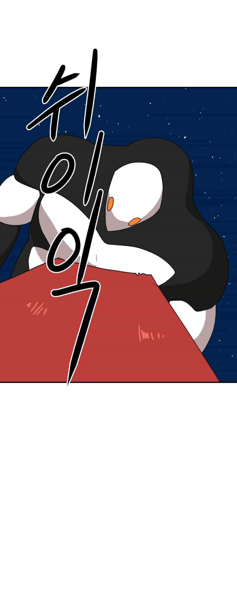 Double Click - Chương 12 - ảnh 15