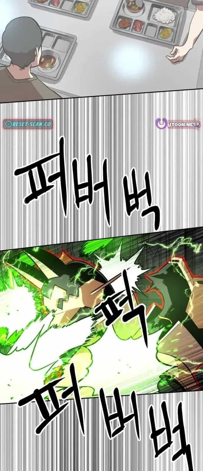 Double Click - Chương 245 - ảnh 102