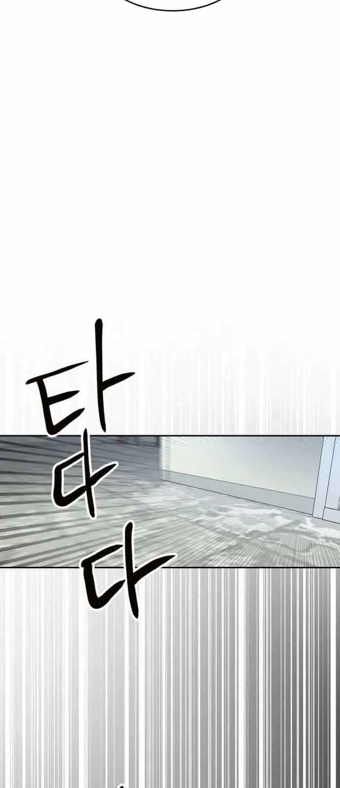 Double Click - Chương 249 - ảnh 18