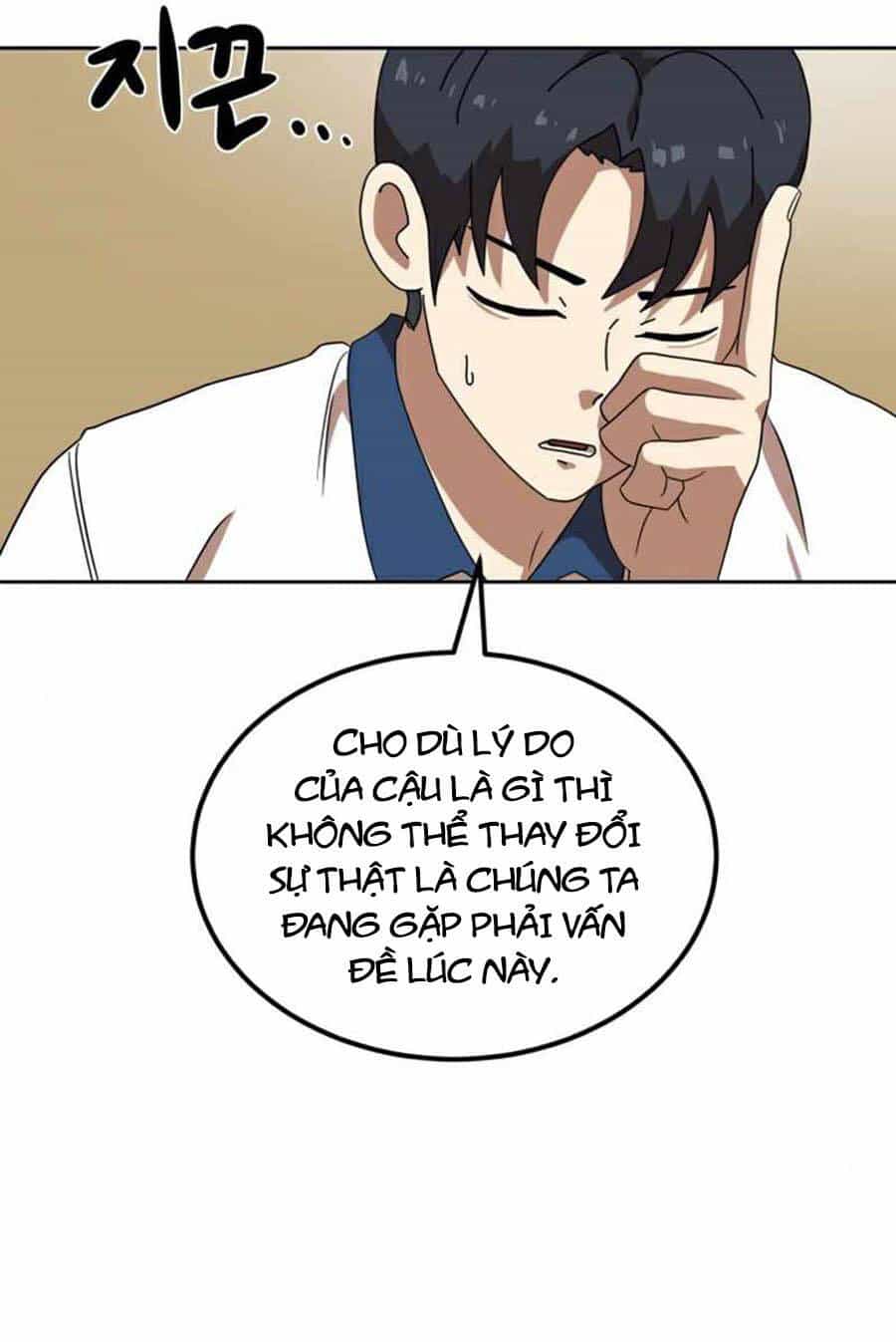 Double Click - Chương 33 - ảnh 103