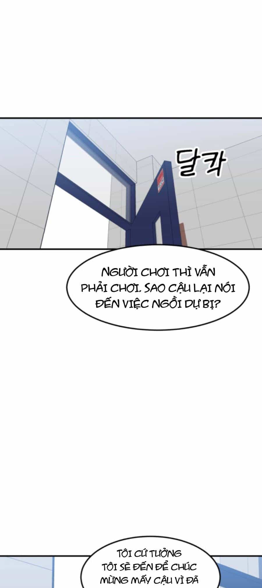 Double Click - Chương 75 - ảnh 38