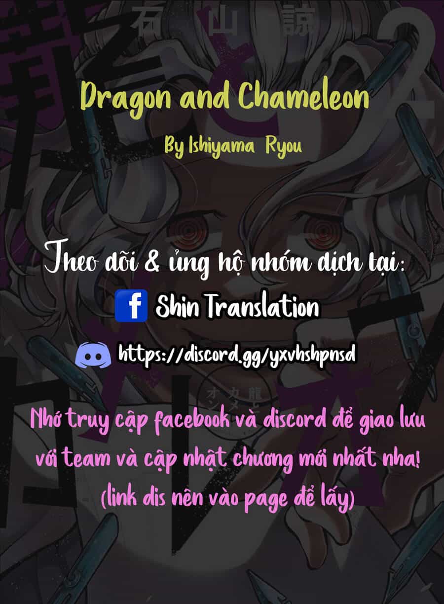 Dragon And Chameleon - Rồng Và Tắc Kè Hoa - Chương 14.5 - ảnh 1