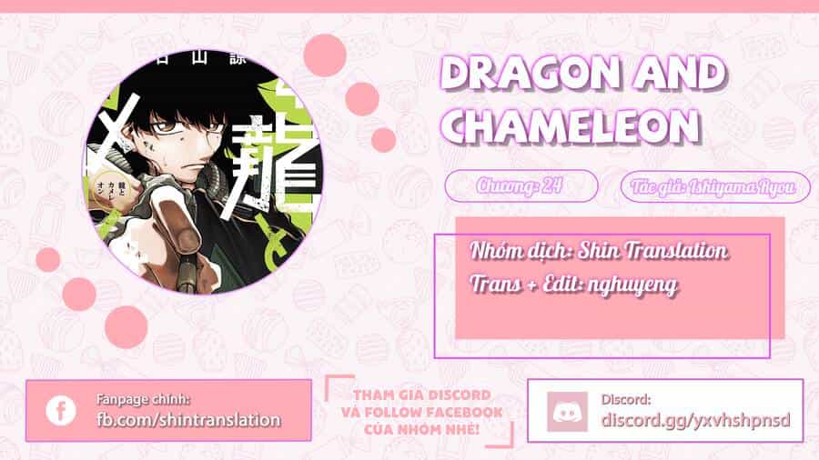 Dragon And Chameleon - Rồng Và Tắc Kè Hoa - Chương 24 - ảnh 1