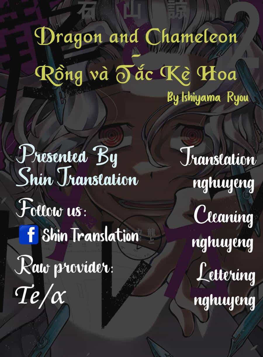 Dragon And Chameleon - Rồng Và Tắc Kè Hoa - Chương 7 - ảnh 1