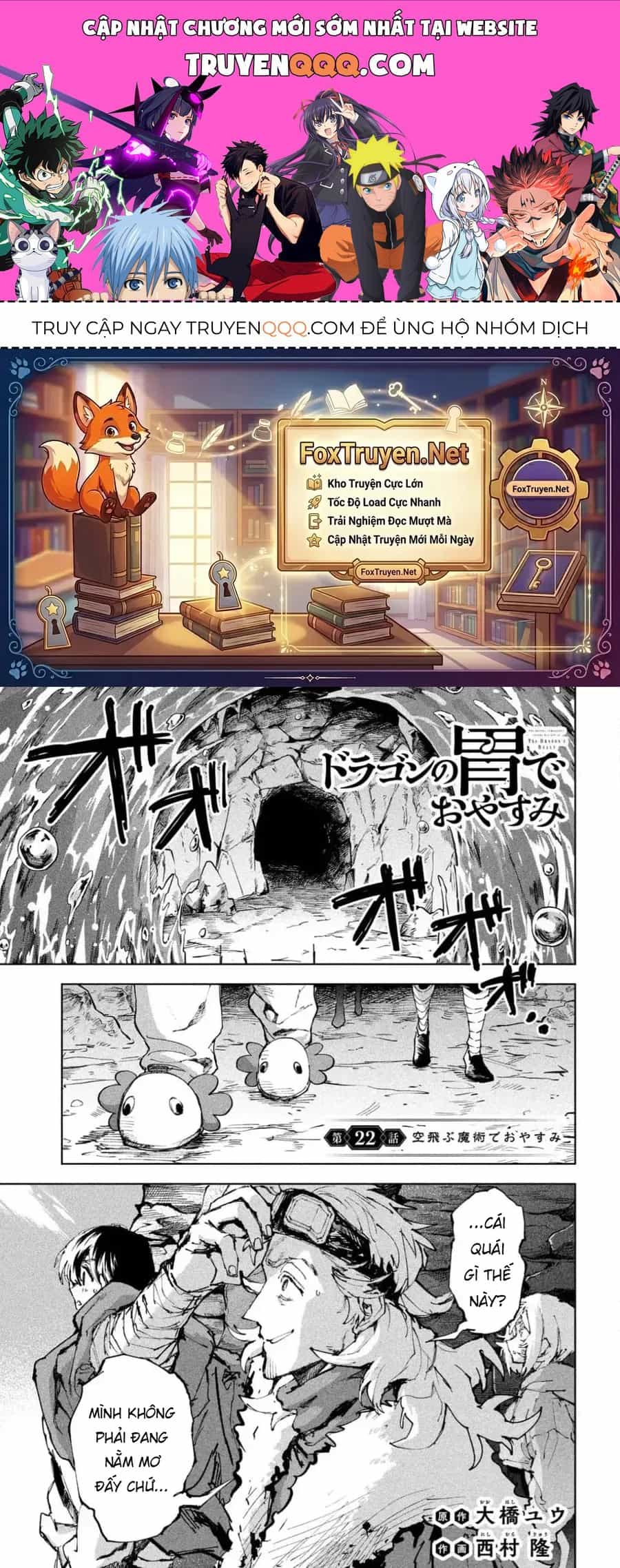 Dragon No I De Oyasumi - Chương 22 - ảnh 1