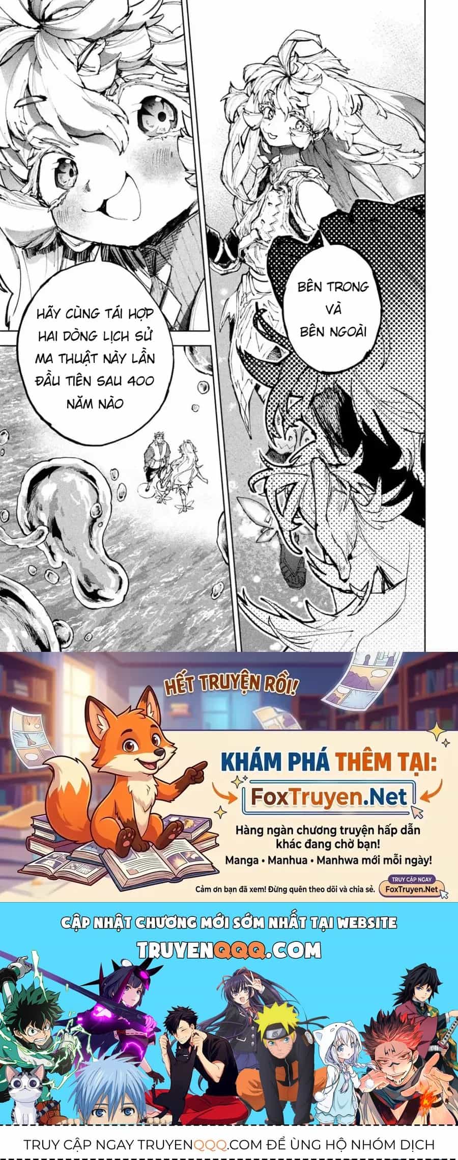 Dragon No I De Oyasumi - Chương 22 - ảnh 22