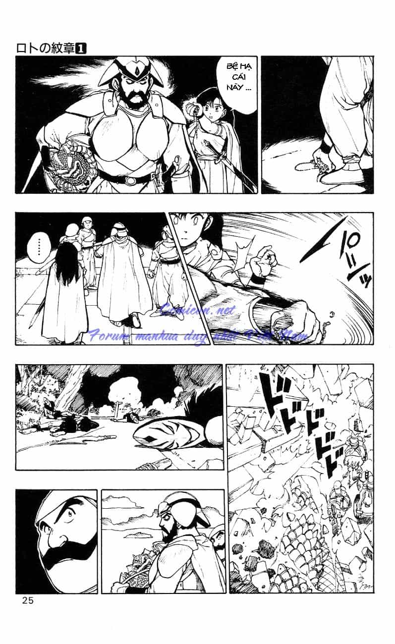 Dragon Quest 2 - Dấu Ấn Rồng Thiêng Ii - Chương 1 - ảnh 22